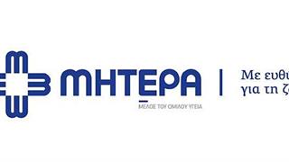 ΜΗΤΕΡΑ: Μετεκπαιδευτικό Πρόγραμμα Πρακτικής Άσκησης στην Ενδοσκοπική Γυναικολογική Χειρουργική και Ουρογυναικολογία