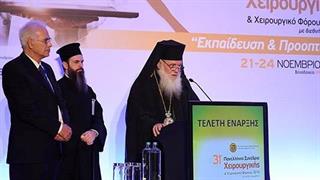 Ανησυχητικό το ποσοστό ''φυγής'' νέων γιατρών στο εξωτερικό για εκπαίδευση και εργασία