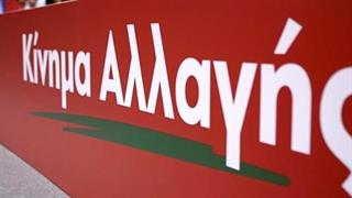 Κίνημα Αλλαγής: Ελεύθερη επιλογή οικογενειακού γιατρού και υπογραφή συμβάσεων με όλους