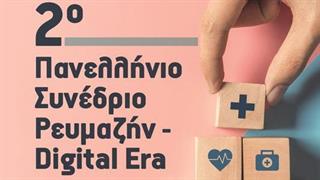 Tα top 10 φάρμακα σε πωλήσεις το 2024