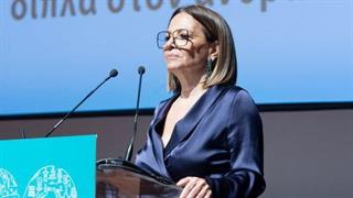 Εκδήλωση για τα 20 χρόνια του Γ.Ν. Παπαγεωργίου