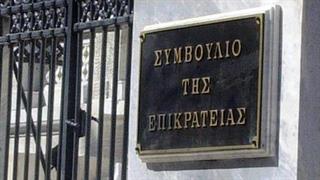 Στις 16 Ιουνίου θα συζητηθεί η προσφυγή του ΣΕΕΠΑ στο ΣτΕ κατά του Υπουργείου Υγείας