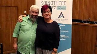 Ομιλία για τις ‘’Κοινότητες Φιλικές προς την Άνοια’’