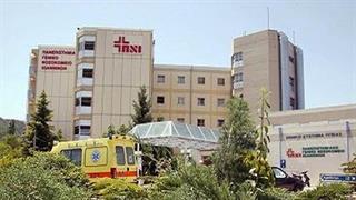 Πανεπιστημιακό Γενικό Νοσοκομείο Ιωαννίνων: Ραγδαία αύξηση προσέλευσης ασθενών το 2018