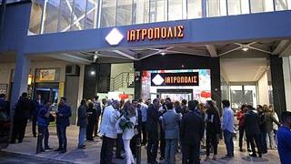 Νέα επένδυση του Ομίλου Ιατρόπολις ύψους 10 εκατ. ευρώ στην καρδιά της Αθήνας   