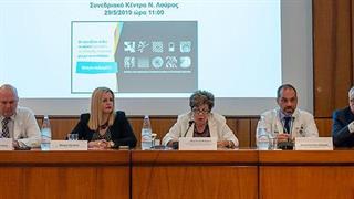 ''My Invisible MS – Η αόρατή μου Πολλαπλή Σκλήρυνση''