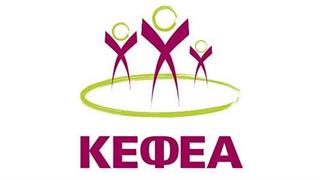 Η ΚΕΦΕΑ υπόγραψε Μνημόνιο συναντίληψης με τον ΟΑΥ