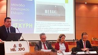 Ο Όμιλος Ιατρικού Αθηνών στην «5η Ημερίδα Θεσσαλονίκης» των Εσωτερικών Ελεγκτών Ελλάδος