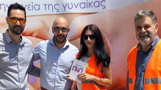 Το Let’s ΠΑΠ project στην 16η Πανελλήνια Γιορτή για τον Εθελοντισμό