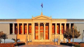 Ξεναγήσεις στο Πανεπιστήμιο Αθηνών