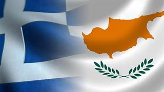 Σε Ελλάδα και Κύπρο ισχύει το αποτέλεσμα της διαπραγμάτευσης για φάρμακα κατά της ηπατίτιδας C