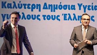 Ευχαριστίες Κικίλια και Κοντοζαμάνη στον Πρωθυπουργό - Πώς σχολίασαν την ανάληψη του υπουργείου Υγείας