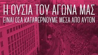 Ολοκληρώθηκε το πρόγραμμα δωρεάς σε κλινικές Πανεπιστημιακών και Αντικαρκινικών Νοσοκομείων σε όλη την Ελλάδα από το «Άλμα Ζωής»