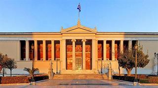 Προγραμματισμός των δράσεων του ΕΚΠΑ  για τον εορτασμό της  επετείου της Επανάστασης του 1821