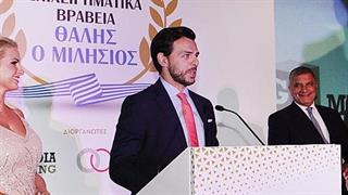 Βράβευση Ιατρικού Διαβαλκανικού Θεσσαλονίκης στα πρώτα  Επιχειρηματικά Βραβεία ''Θαλής ο Μιλήσιος''