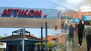 Προβληματισμός υπουργείου Υγείας για τις δυσλειτουργίες στο "Αττικόν" - Αιφνιδιαστική επίσκεψη Κικίλια