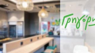 Νεα καταστήματα Γρηγόρης σε Βερολίνο και Βουκουρέστι