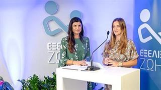 Η ''Eξέλιξη ζωής'' κοντά στα παιδιά που την έχουν ανάγκη