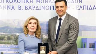 Επίσκεψη Υπουργού Υγείας Βασίλη Κικίλια στην Ογκολογική Μονάδα Παίδων "Μαριάννα Β. Βαρδινογιάννη - Ελπίδα"