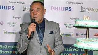 Μεγάλη συμμετοχή κοινού στην Παγκόσμια Ημέρα Διατροφής 2019