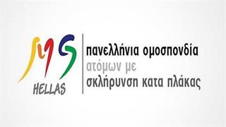 Αντιπροσωπεία της ΠΟΑμΣΚΠ στο υπουργείο Εργασίας