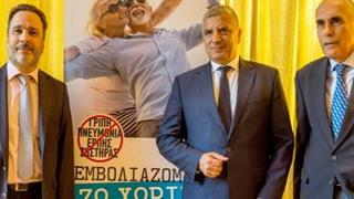 Εμβολιασμός ενηλίκων: Εκστρατεία ενημέρωσης από το Ελληνικό Διαδημοτικό Δίκτυο Υγιών Πόλεων