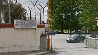 Αντίδραση εργαζομένων ΚΕΘΕΑ στις δηλώσεις του υπουργού Υγείας για τη φυλακή Διαβατών