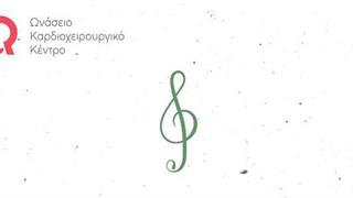 Μουσικές Παρεμβάσεις ΩΚΚ «Πολυφωνίες»