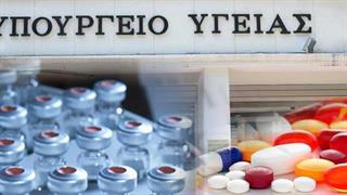 Εκκίνηση διαδικασίας ανατιμολόγησης φαρμάκων - Προβληματισμός για το σύστημα Ξανθού