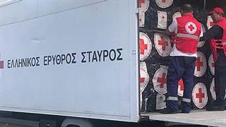 Αποστολή ανθρωπιστικής βοήθειας στην Αλβανία από τον Ελληνικό Ερυθρό Σταυρό