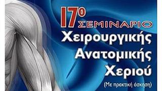 Μεταφορά αυτόλογων μισχωτών αγγειούμενων μοσχευμάτων