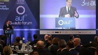 3rd Auto Forum: Πρωτοβουλίες της Κυβέρνησης για την αναβάθμιση των συγκοινωνιών και την ενίσχυση της οδικής ασφάλειας