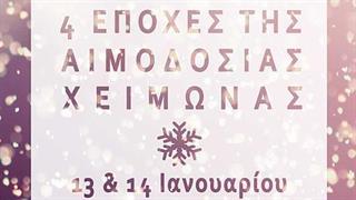  Εθνικό Κέντρο Αιμοδοσίας: Νέο, πρωτοποριακό πρόγραμμα προσέλκυσης εθελοντών