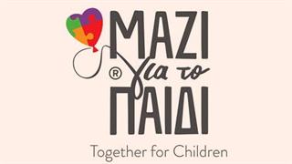 Πανελλήνια Ένωση Φαρμακοβιομηχανίας: Χαρίζει το χαμόγελο σε περισσότερα από 3.000 παιδιά που το έχουν ανάγκη!