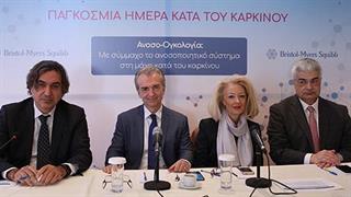 Η ανοσοθεραπεία έχει αλλάξει το τοπίο στη θεραπεία του καρκίνου