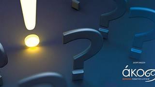 Αύξηση των ογκολογικών ασθενών αλλά μείωση της θνησιμότητας