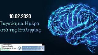 ΠΕΣΕ και ΕΕΕΕ: Προσήλωση στην προσπάθεια για διαρκή ενημέρωση και φροντίδα των ασθενών