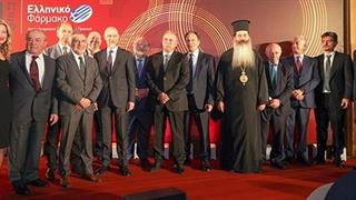 ΠΕΦ- Στροφή στην ανάπτυξη σημαίνει στροφή στην ελληνική φαρμακοβιομηχανία