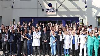 Διαπίστευση Joint Commission International (JCI) στο Ερρίκος Ντυνάν Hospital Center