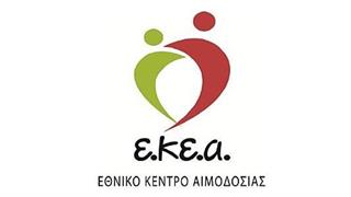 ΕΚΕΑ:''Τι ζητούσε μια φορά η αλεπού στη ρεματιά;''