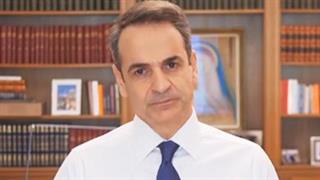 Κυριάκος Μητσοτάκης: Τα δύσκολα με τον κοροναϊό είναι μπροστά μας