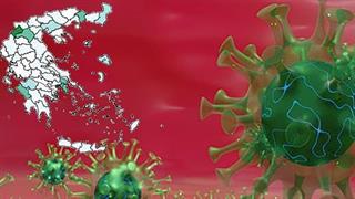 Οι 19 περιοχές που αντιστέκονται στον κορωνοϊό