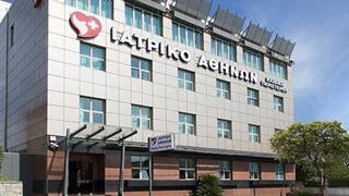Κορωνοϊός: Δωρεάν παραχώρηση στο υπουργείο Υγείας του Ιατρικού Κέντρου Περιστερίου