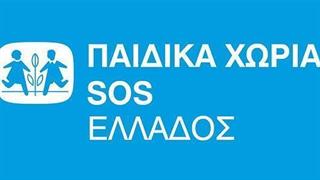 Ένα live concert για καλό σκοπό!