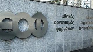 Απαγόρευση διάθεσης 3 προϊόντων που διακινούνται ως βιοκτόνα