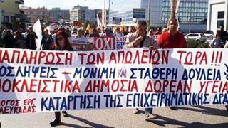 16 Ιουνίου: Η Υγεία στους δρόμους...