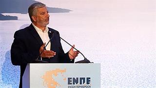 Πρώτο online Συνέδριο της ΕΝΠΕ