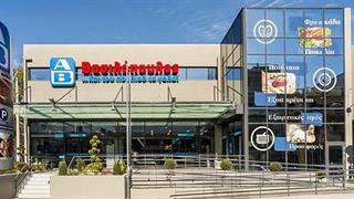 ΑΒ Βασιλόπουλος: Αύξηση κερδών και επενδύσεων έφερε η πανδημία