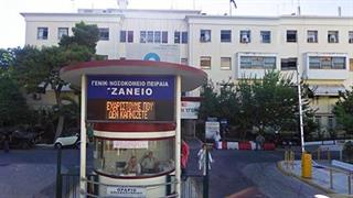 ΕΙΝΑΠ: Ακατάλληλο το "Τζάνειο" για φροντίδα ασθενών με CoViD-19