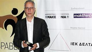 Βραβεύτηκε η ''Ανάλυση Ιατρική'' στην εκδήλωση ''Ήρωες του COVID-19'' στη Βόρεια Ελλάδα